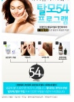 잘보는한의원 수성