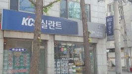 효경에스알피