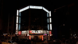 아이펀악기사 | 아이펀 합주실