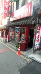 서산밴댕이