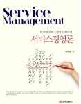 피아이씨컴퍼니