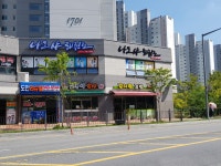 나르샤태권도