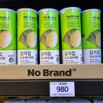 노브랜드 화성향남행정점