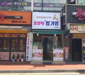 코코짱뽑기방 수택점