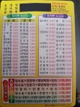 대림반점