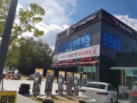 타이어프로 안동옥동점