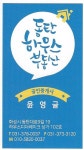동탄하우스공인중개사사무소