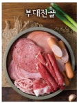 동원홈푸드에이치엘비제약향남공장 | 존슨푸드코리아