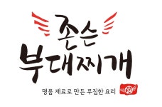 동원홈푸드에이치엘비제약향남공장 | 존슨푸드코리아