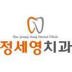 정세영치과의원