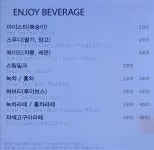 파리바게뜨 미사청아초교점