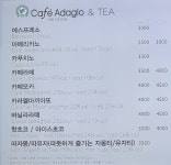파리바게뜨 미사청아초교점