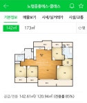 제주하늘땅공인중개사사무소