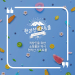 한라산기프트몰