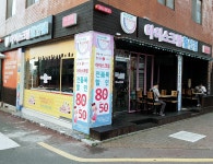 픽미픽미아이스 울산중앙점