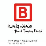 황인상브레드 공덕점