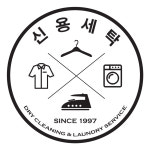신용세탁