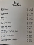황인상브레드 공덕점