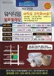 워시타임 화성진안점