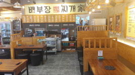 배부장찌개 초지점