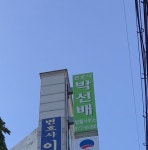변호사박선배법률사무소