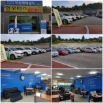 영모터스