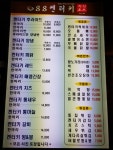 88켄터키치킨 터미널점