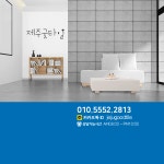 제주굿타일
