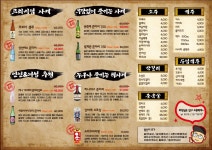 이모네실비포차
