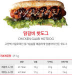 뉴욕핫도그앤커피 연일점