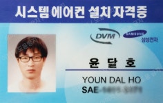 그린공조시스템