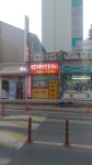 새한마루 공인중개사 사무소