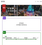 청소년현장교육원