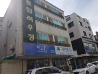 건축사사무소토담