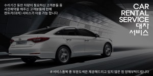 카프라이즈