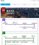 청소년현장교육원