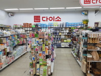 다이소 굿모닝마트춘천점