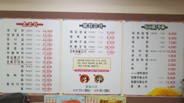 제비원축산가든