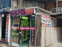 세스트명품사