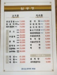 일송정