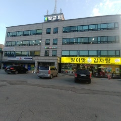 빛교회