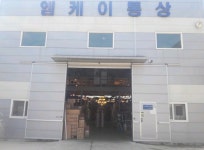 엠케이통상