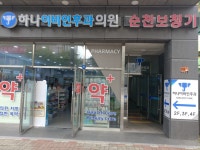 순천보청기