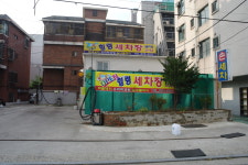 힐링세차장