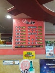 복짜장