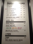 할리스 충남도청점