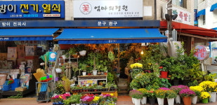 슈퍼문구