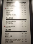할리스 충남도청점