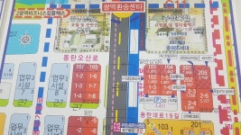 해모아공인중개사사무소