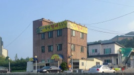 함평장어